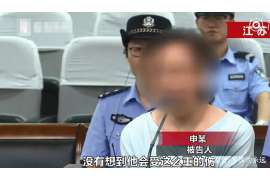 香河调查取证：法院如何判定出轨